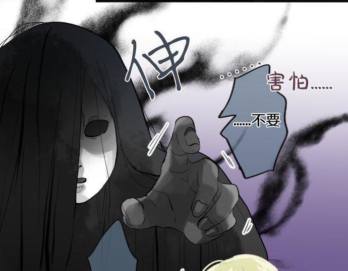 第173话 逼近的危机。(1/2)-第173话