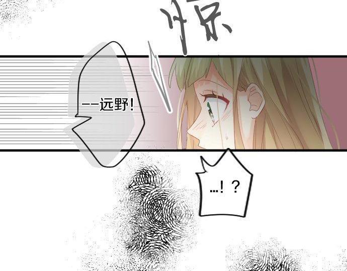 第173话 逼近的危机。(1/2)-第173话