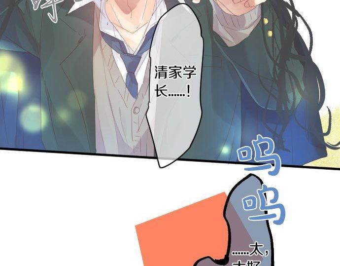 第173话 逼近的危机。(1/2)-第173话