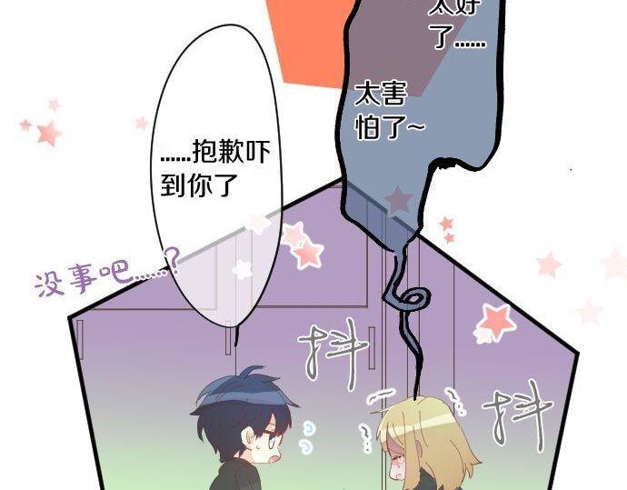 第173话 逼近的危机。(1/2)-第173话