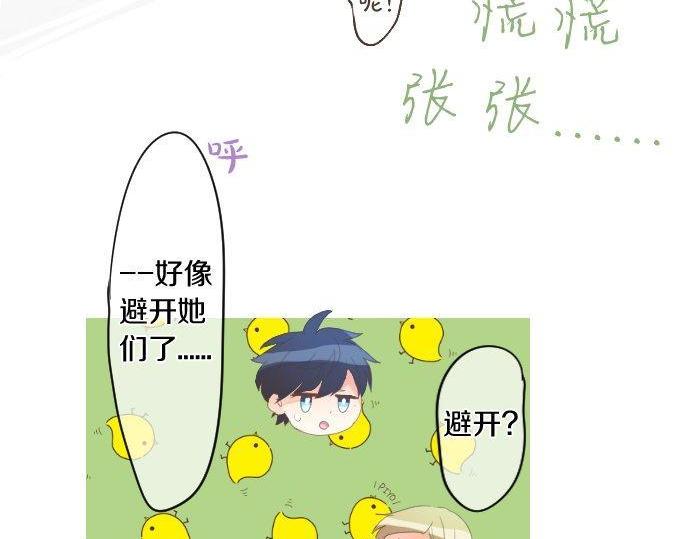 第173话 逼近的危机。(1/2)-第173话