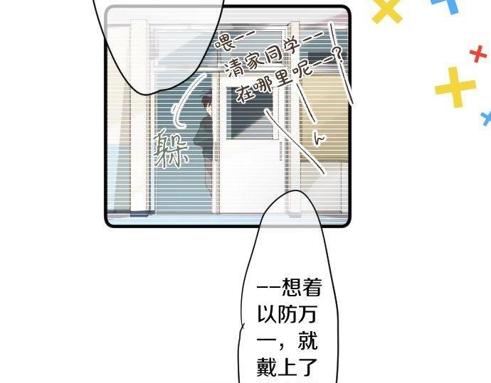 第173话 逼近的危机。(1/2)-第173话