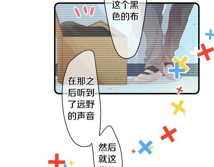 第173话 逼近的危机。(1/2)-第173话
