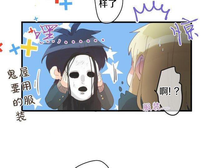 第173话 逼近的危机。(1/2)-第173话