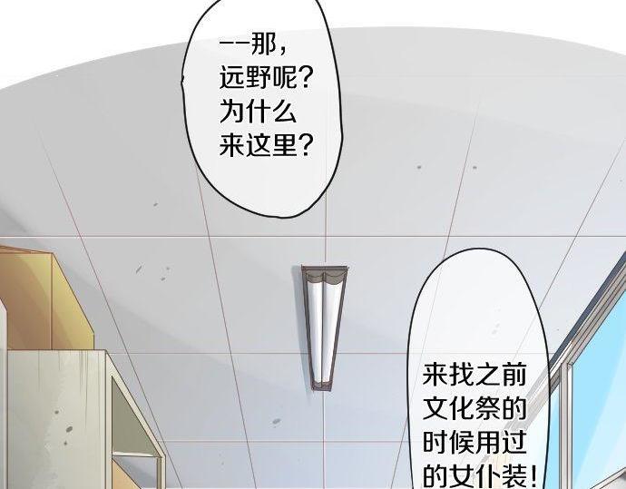 第173话 逼近的危机。(1/2)-第173话