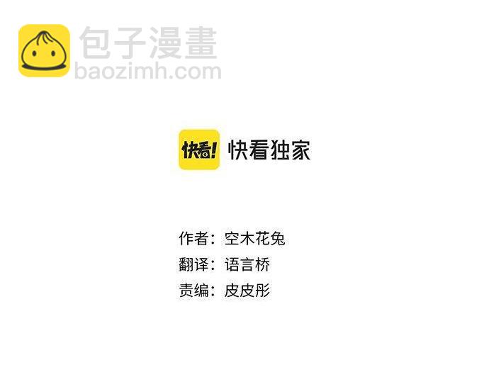 第173话 逼近的危机。(1/2)-第173话