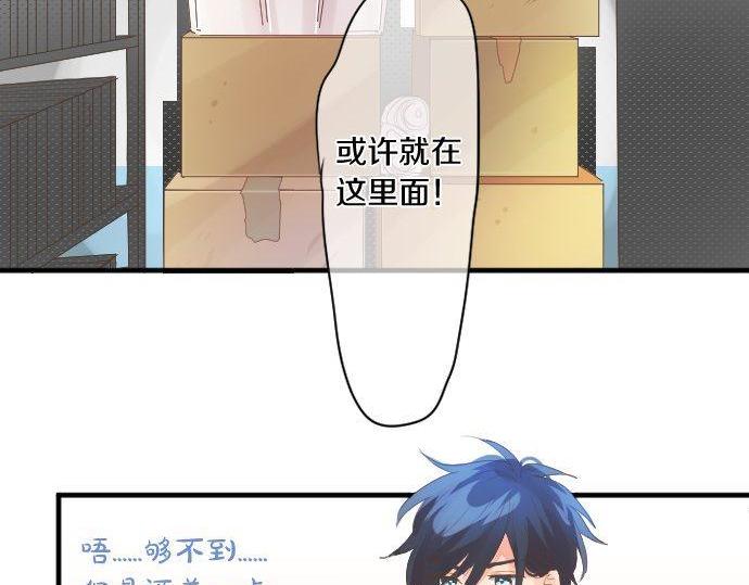 第173话 逼近的危机。(1/2)-第173话