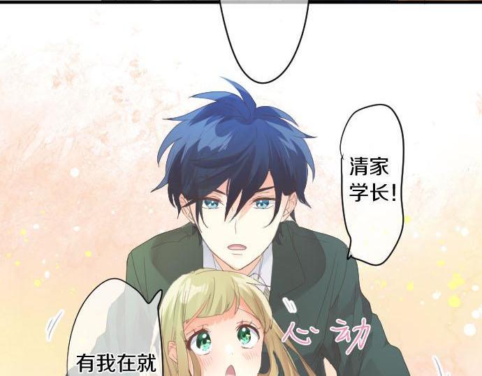 第173话 逼近的危机。(1/2)-第173话