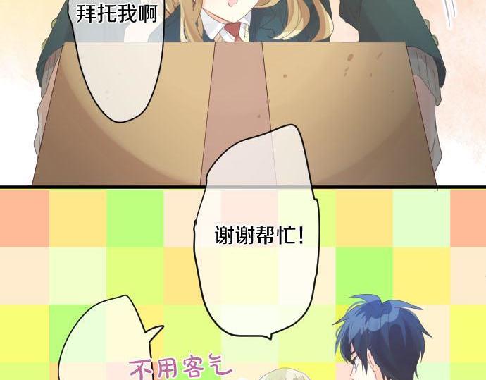 第173话 逼近的危机。(1/2)-第173话