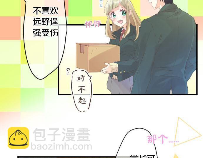 第173话 逼近的危机。(1/2)-第173话