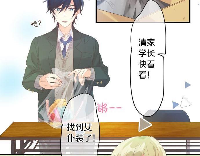 第173话 逼近的危机。(1/2)-第173话
