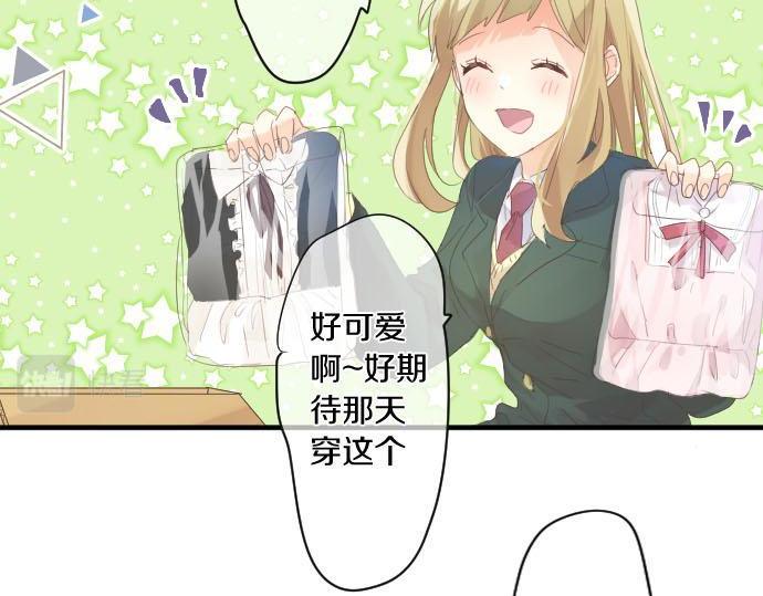 第173话 逼近的危机。(1/2)-第173话