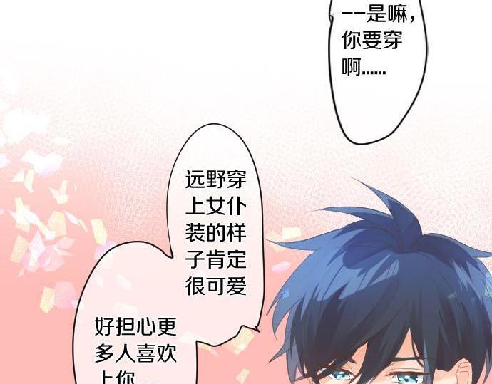 第173话 逼近的危机。(1/2)-第173话