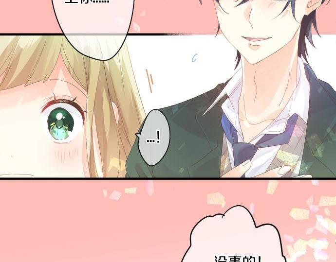 第173话 逼近的危机。(1/2)-第173话