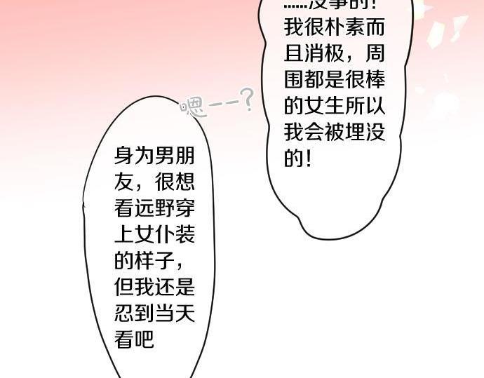 第173话 逼近的危机。(1/2)-第173话