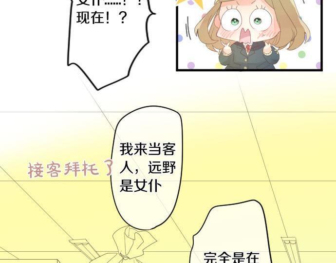 第173话 逼近的危机。(1/2)-第173话