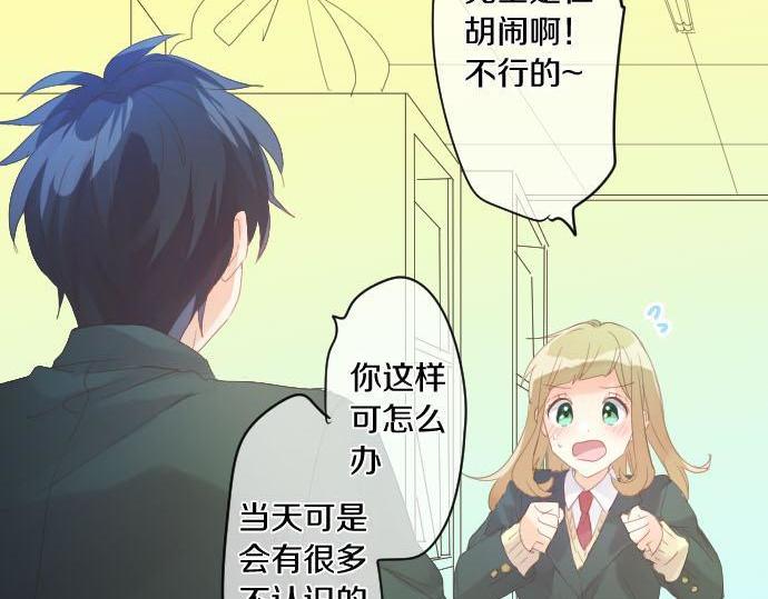 第173话 逼近的危机。(1/2)-第173话