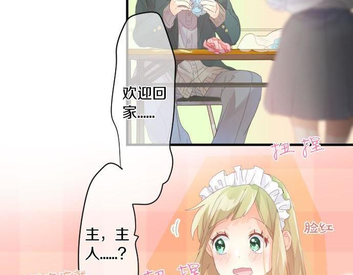 第173话 逼近的危机。(1/2)-第173话