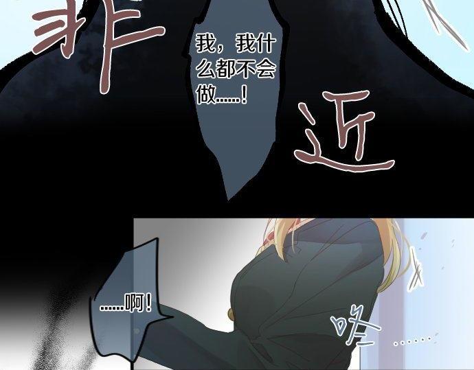 第173话 逼近的危机。(1/2)-第173话