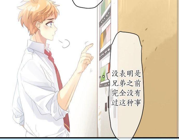 第175话 谎言(1/2)-第175话