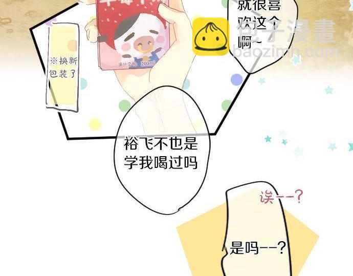 第175话 谎言(1/2)-第175话