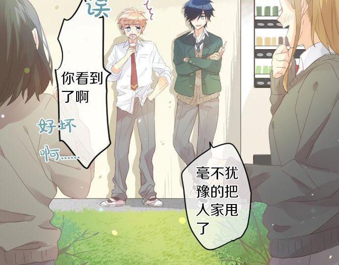 第175话 谎言(1/2)-第175话