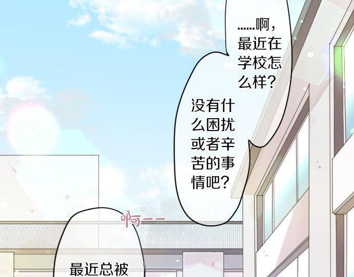 第175话 谎言(1/2)-第175话