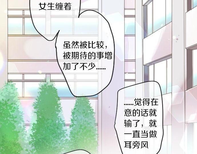 第175话 谎言(1/2)-第175话