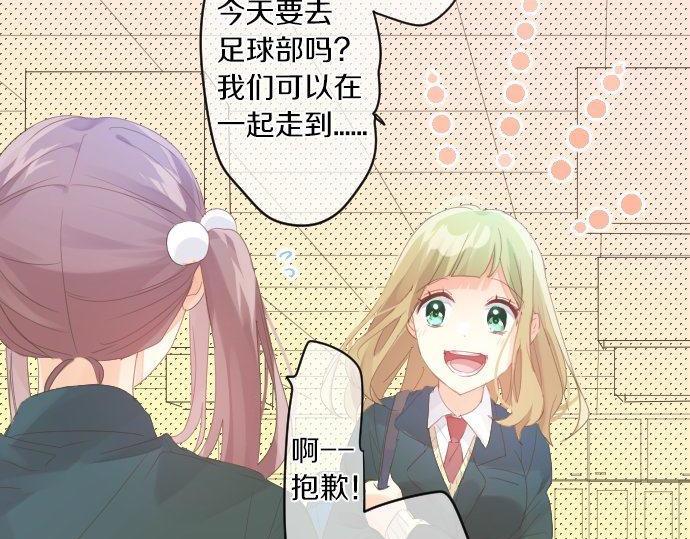 第175话 谎言(1/2)-第175话