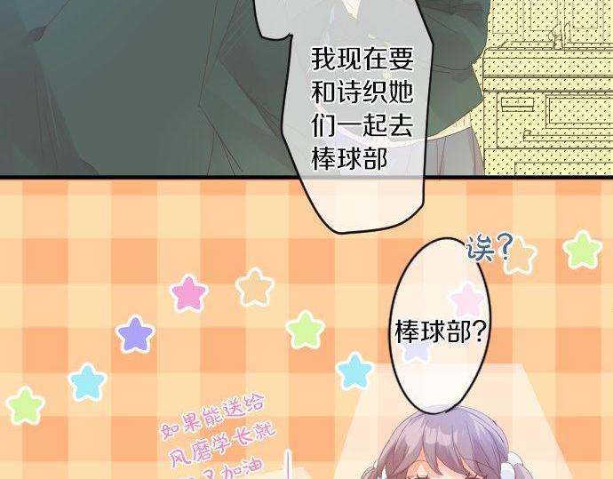 第175话 谎言(1/2)-第175话