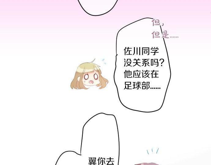 第175话 谎言(1/2)-第175话