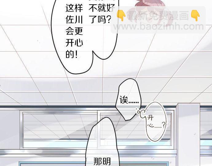 第175话 谎言(1/2)-第175话