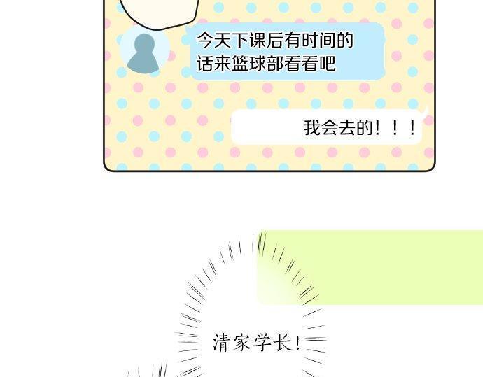 第175话 谎言(1/2)-第175话