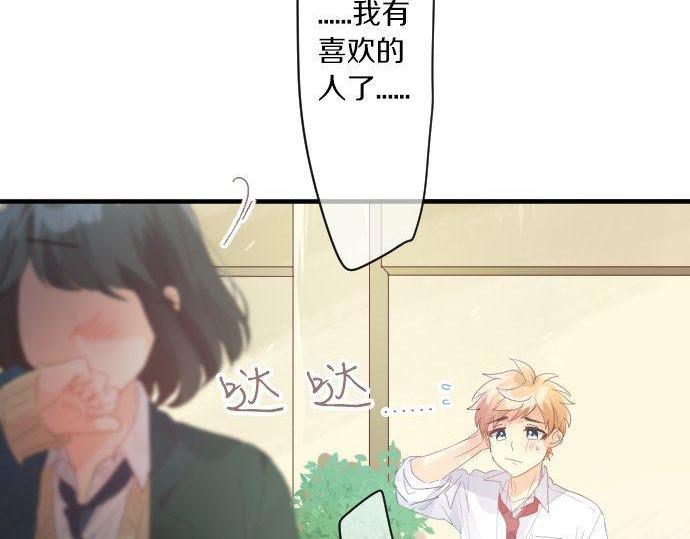 第175话 谎言(1/2)-第175话