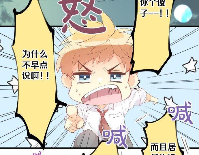 第179话 一心一意的视线。(1/2)-第179话