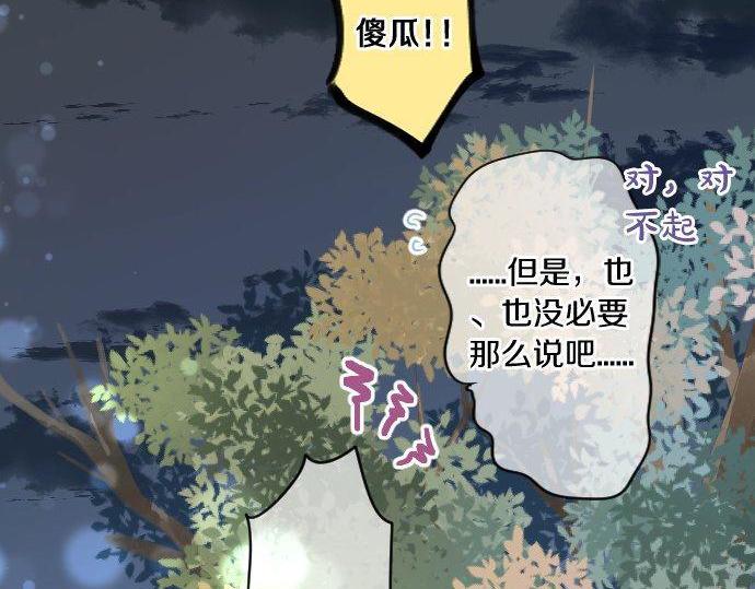 第179话 一心一意的视线。(1/2)-第179话