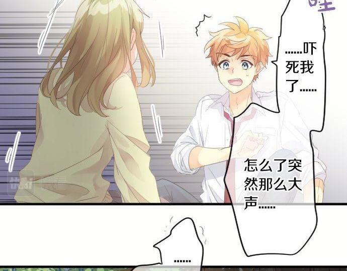 第179话 一心一意的视线。(1/2)-第179话
