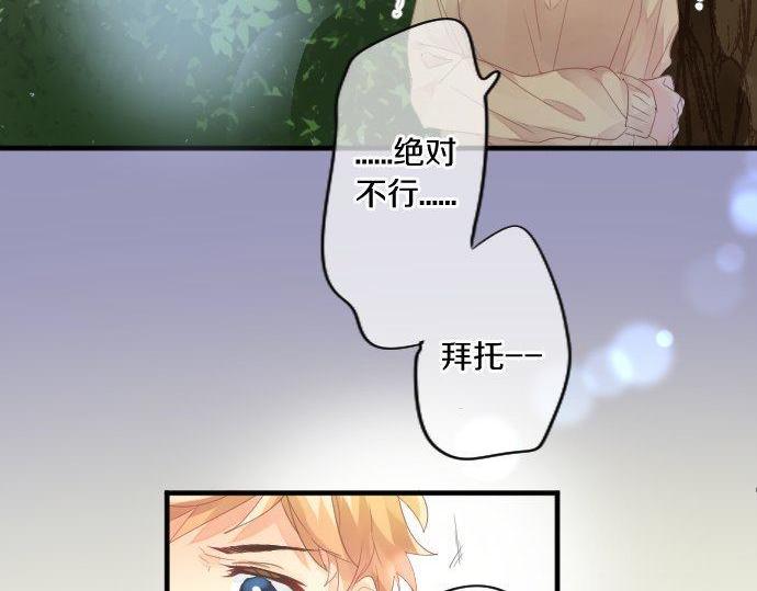 第179话 一心一意的视线。(1/2)-第179话