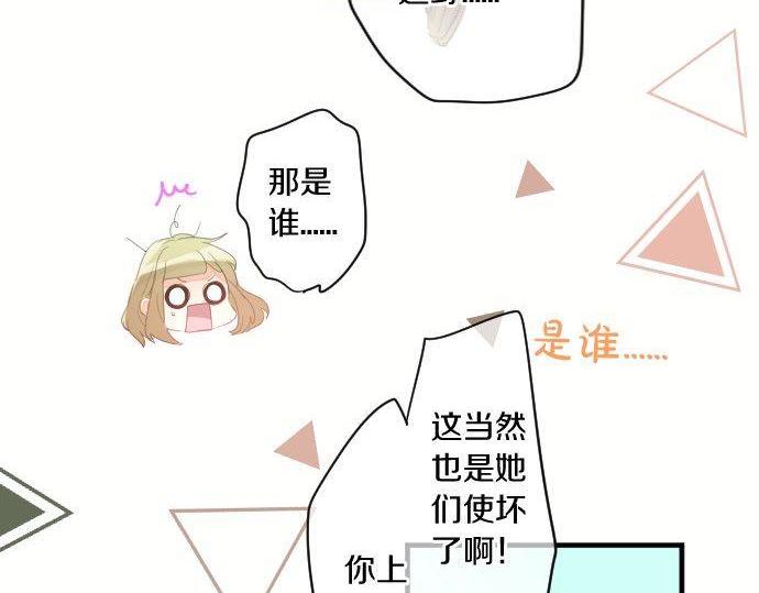 第179话 一心一意的视线。(1/2)-第179话
