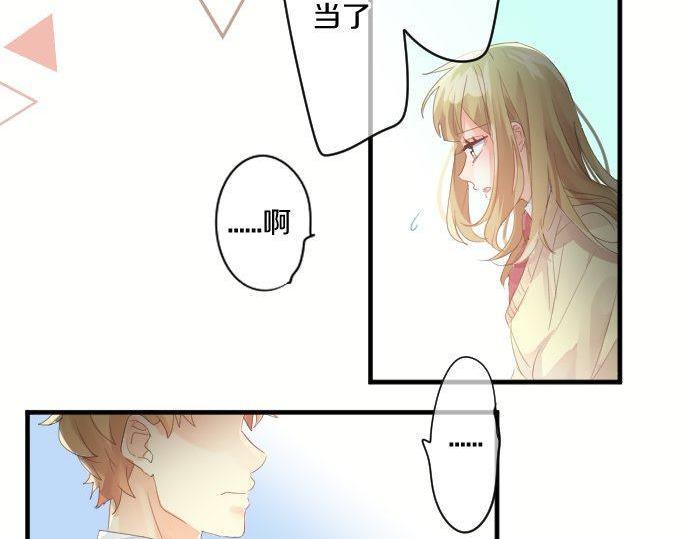 第179话 一心一意的视线。(1/2)-第179话