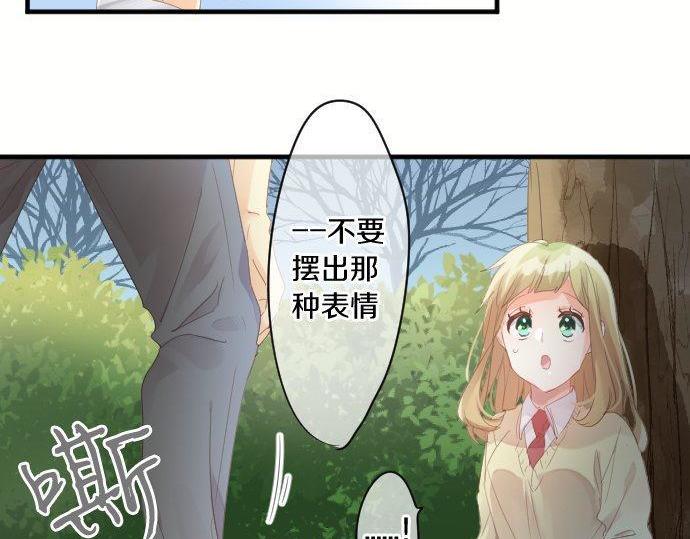 第179话 一心一意的视线。(1/2)-第179话