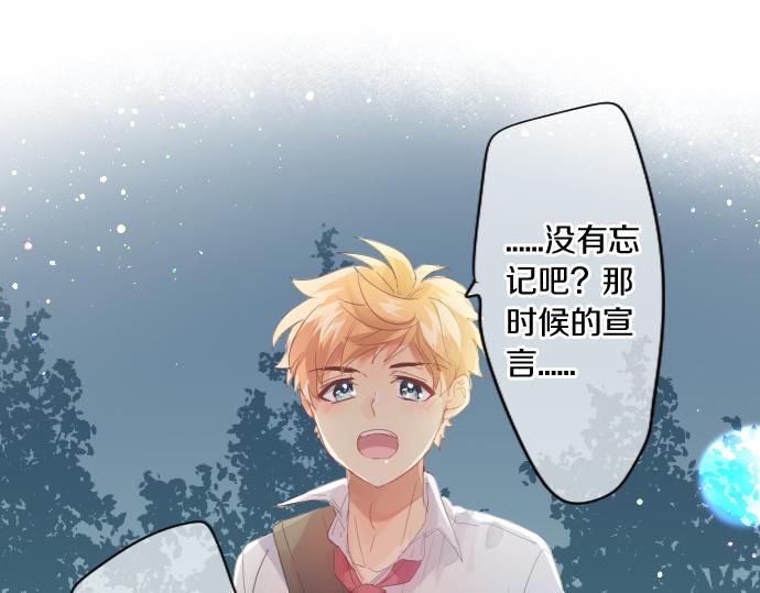 第179话 一心一意的视线。(1/2)-第179话