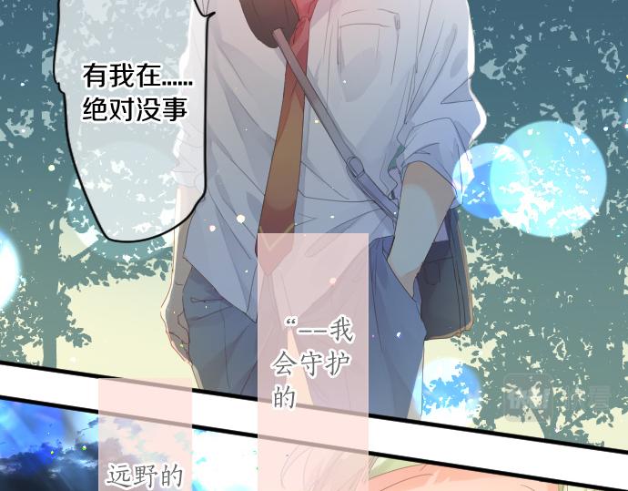 第179话 一心一意的视线。(1/2)-第179话