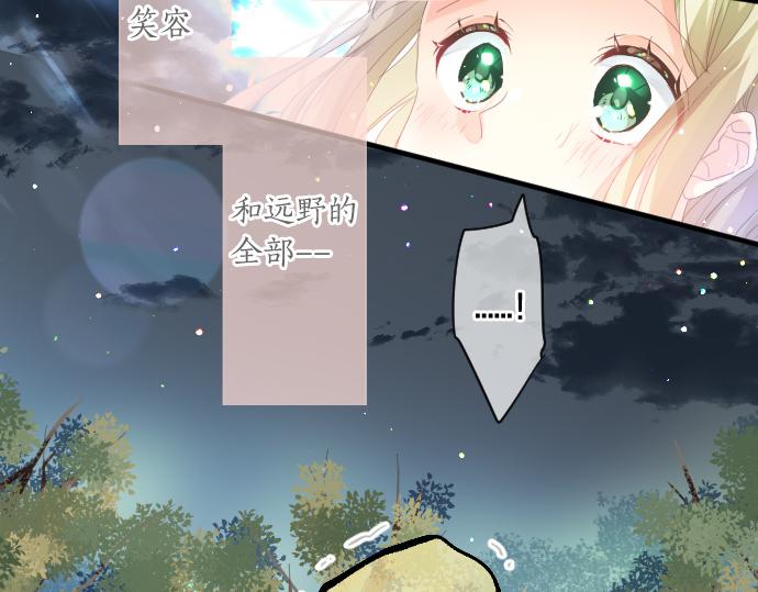第179话 一心一意的视线。(1/2)-第179话