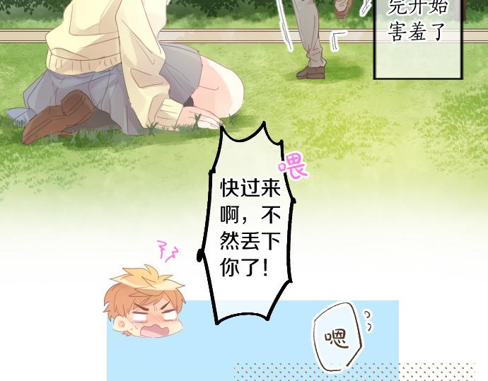 第179话 一心一意的视线。(1/2)-第179话
