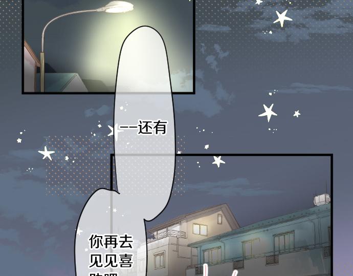 第179话 一心一意的视线。(1/2)-第179话