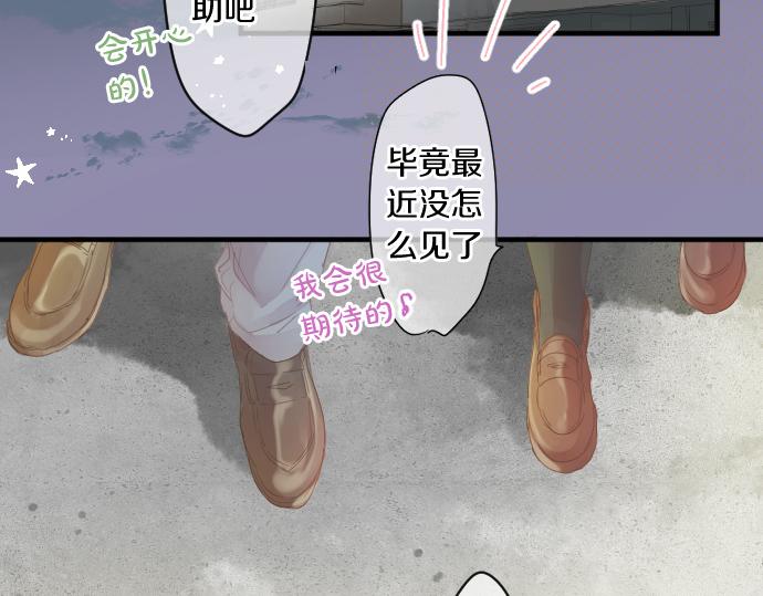 第179话 一心一意的视线。(1/2)-第179话
