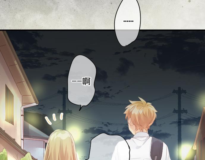 第179话 一心一意的视线。(1/2)-第179话
