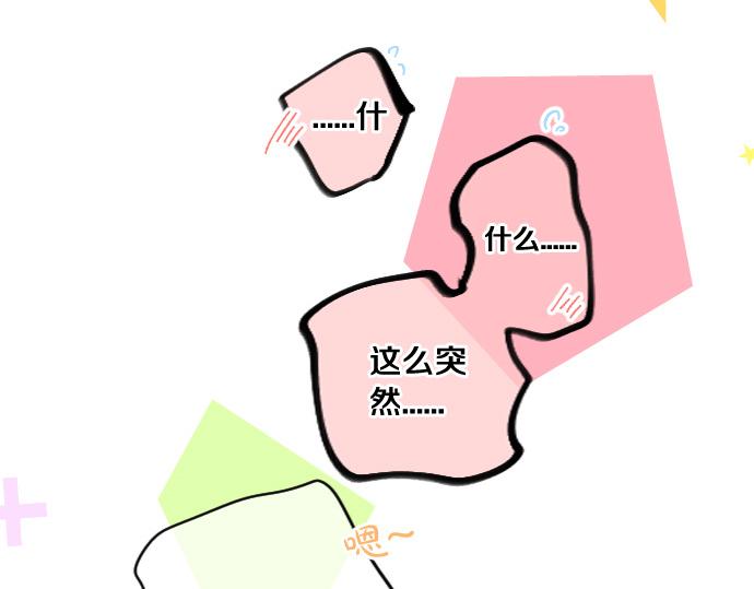 第179话 一心一意的视线。(1/2)-第179话