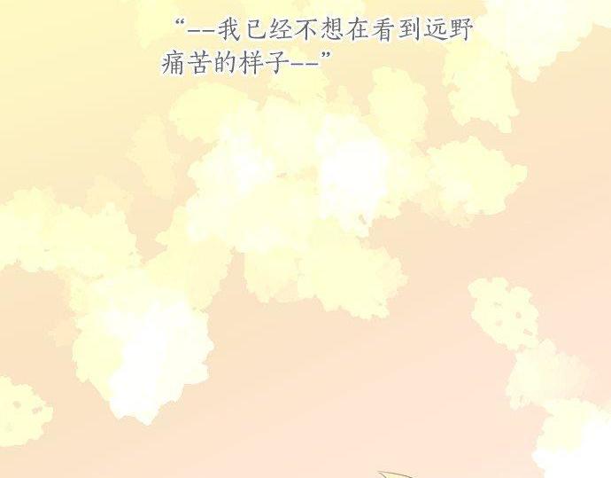 第179话 一心一意的视线。(1/2)-第179话